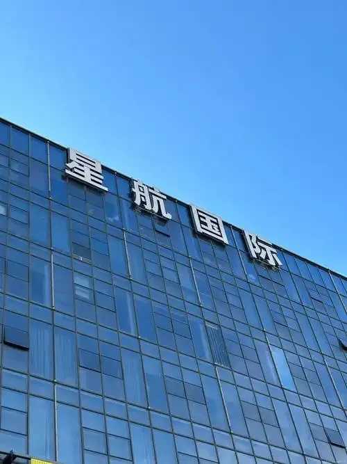 太空星科技有限公司完成新一轮融资