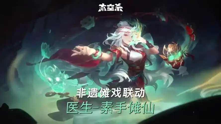 太空行动中皮肤问题及医生的治疗方法