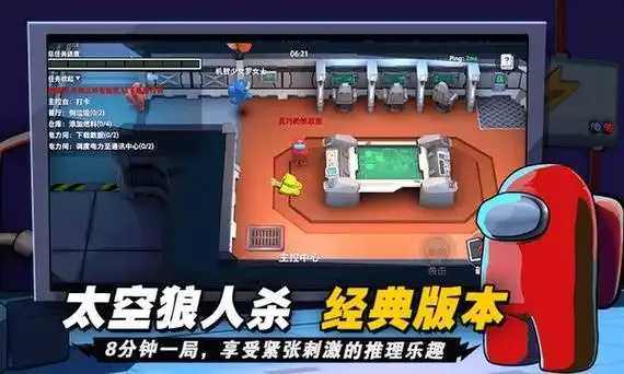 太空杀辅助器防封技术突破