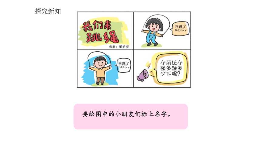梦琪辅助v5.7太空行动攻略分享