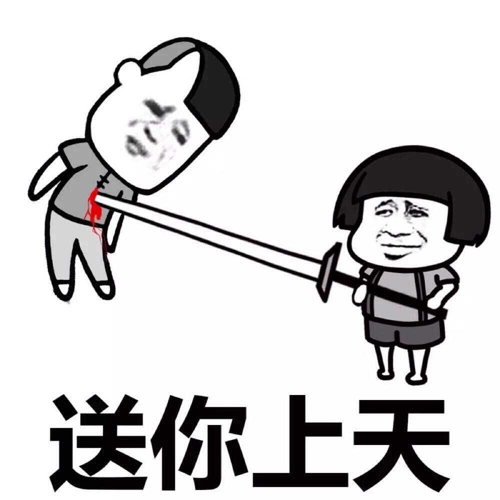太吾绘卷如何保存游戏  太吾 绘卷 如何 保存 游戏 第1张