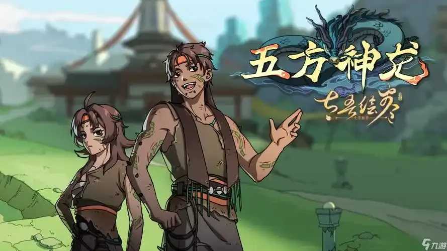 太吾绘卷游戏评价分析