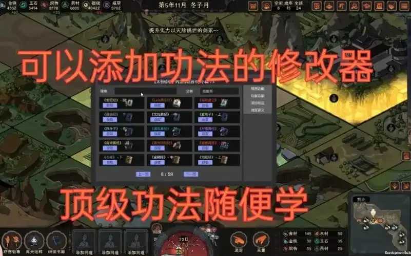 太吾绘卷免费修改器曝光引发关注 太吾 绘卷 免费 修改 器曝 光引 发关 注 第1张 太吾绘卷免费修改器曝光引发关注 太吾 绘卷 免费 修改 器曝 光引 发关 注 第1张