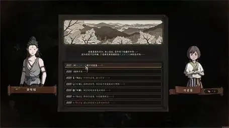 太吾绘卷修改器下载及使用简析 太吾 绘卷 修改 器下 载及 使用 简析 第1张 太吾绘卷修改器下载及使用简析 太吾 绘卷 修改 器下 载及 使用 简析 第1张