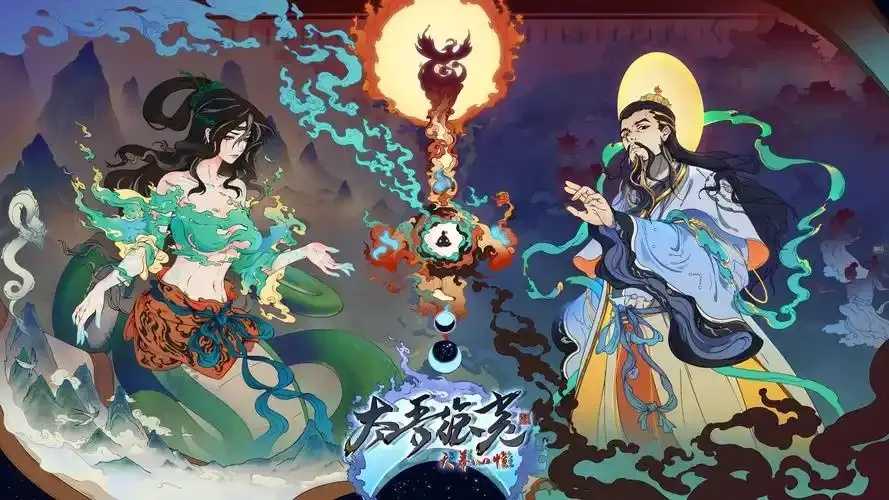 太吾绘卷游戏正式上线  太吾 绘卷 游戏 正式 上线 第1张