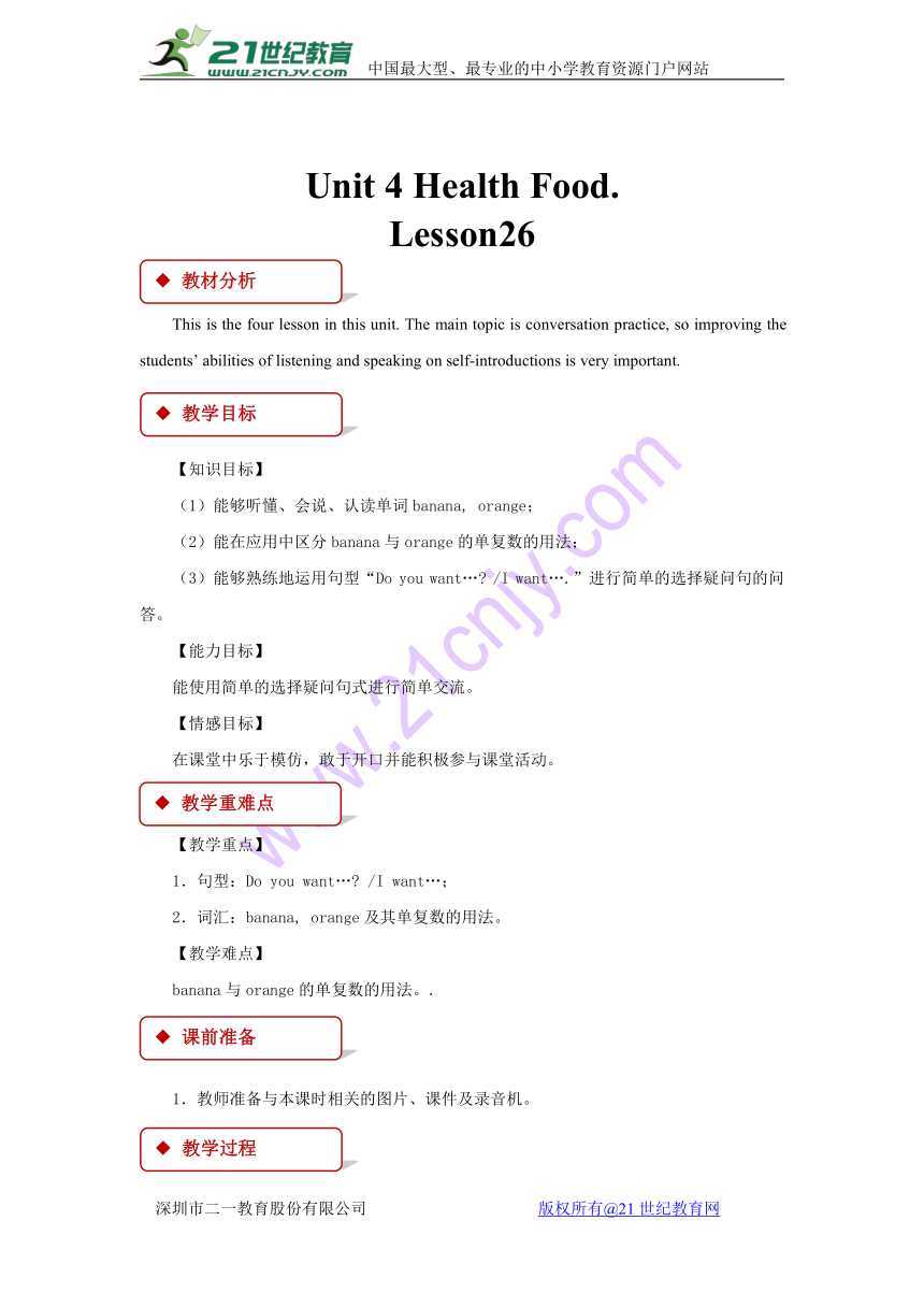 太吾绘卷亭亭鹤立攻略分享