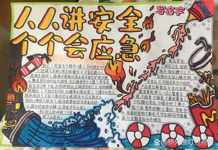 太吾绘卷技能大揭秘
