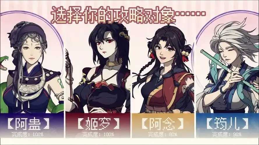 太吾绘卷技艺有何奇用