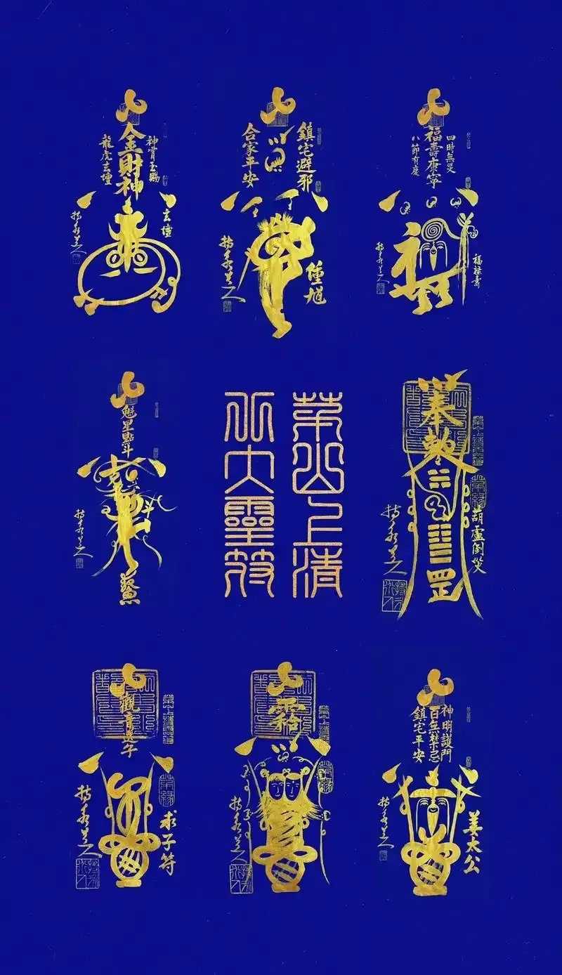 太吾绘卷天劫符箓解析 太吾 绘卷 天劫 符箓 解析 第1张 太吾绘卷天劫符箓解析 太吾 绘卷 天劫 符箓 解析 第1张