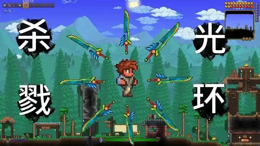 泰拉瑞亚外挂免费下载攻略