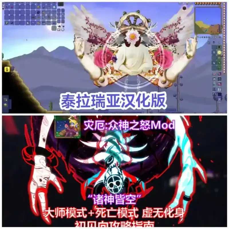 泰拉瑞亚免费开挂器手机版下载及使用教程