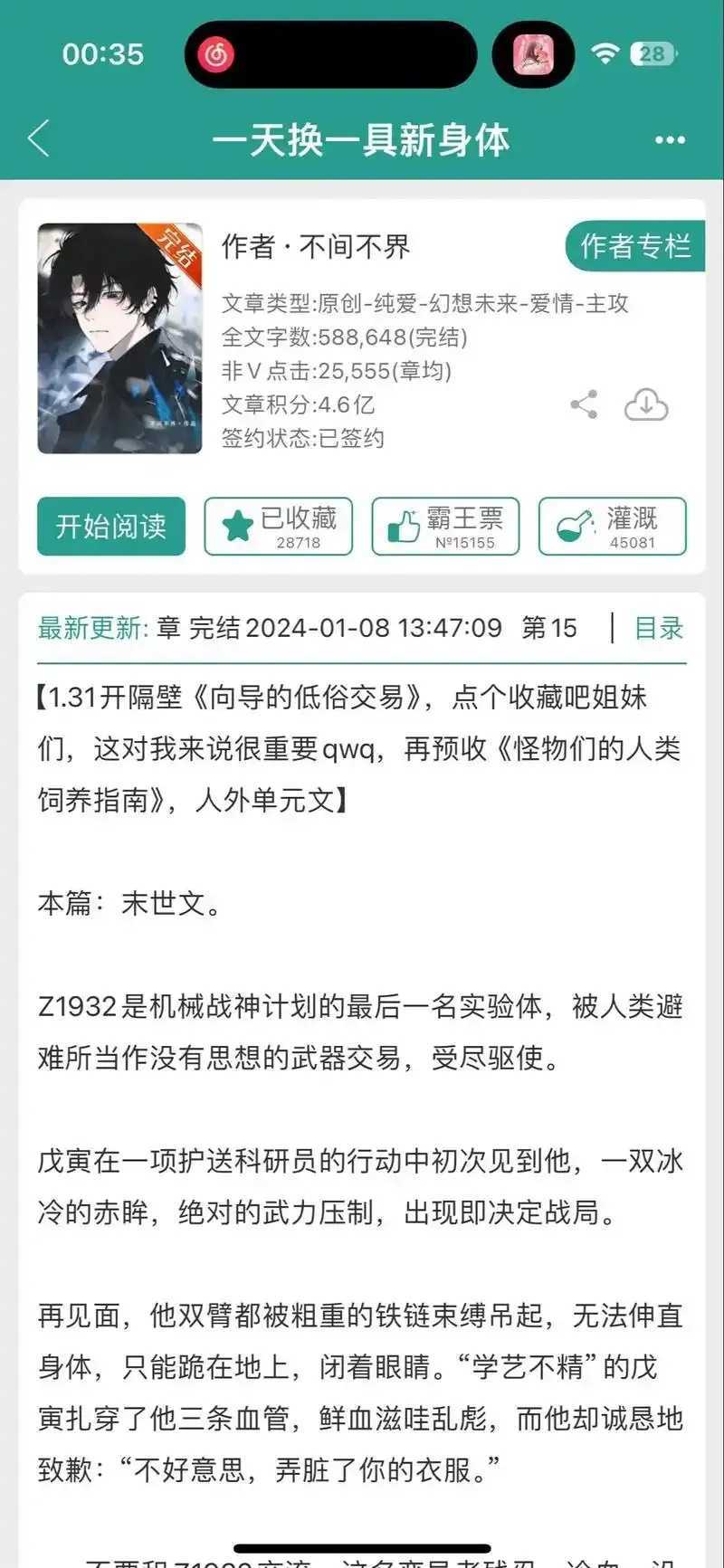 泰拉瑞亚科技发展探索 泰拉 瑞亚 科技 发展 探索 第1张 泰拉瑞亚科技发展探索 泰拉 瑞亚 科技 发展 探索 第1张