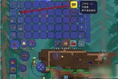 泰拉瑞亚科技工作台:解锁无限创造可能 泰拉 瑞亚 科技 工作 台解 锁无 限创 造可 第1张 泰拉瑞亚科技工作台:解锁无限创造可能 泰拉 瑞亚 科技 工作 台解 锁无 限创 造可 第1张