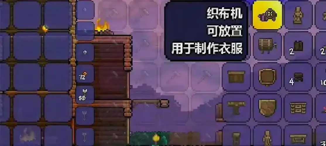 泰拉织布机制作方法解析