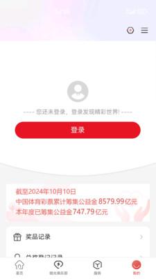 泰拉科技最新版下载中文版完整版
