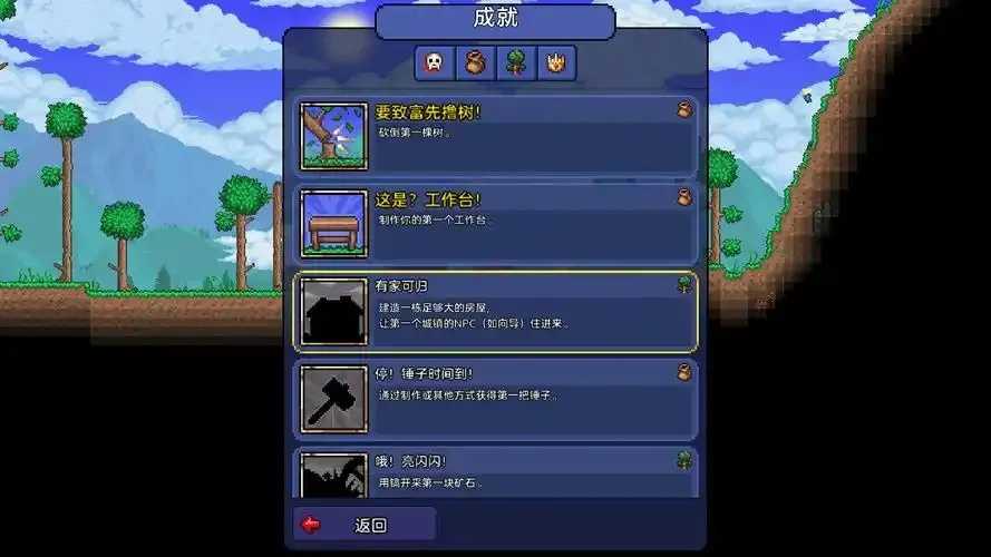 泰拉瑞亚辅助器下载曝光引发关注 泰拉 瑞亚 辅助 器下 载曝 光引 发关 注 第1张 泰拉瑞亚辅助器下载曝光引发关注 泰拉 瑞亚 辅助 器下 载曝 光引 发关 注 第1张