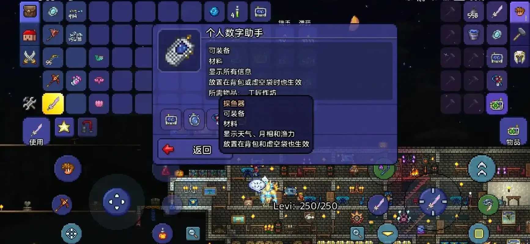 泰拉瑞亚神工巧匠必备神器揭晓 泰拉 瑞亚 神工 巧匠 必备 神器 揭晓 第1张 泰拉瑞亚神工巧匠必备神器揭晓 泰拉 瑞亚 神工 巧匠 必备 神器 揭晓 第1张