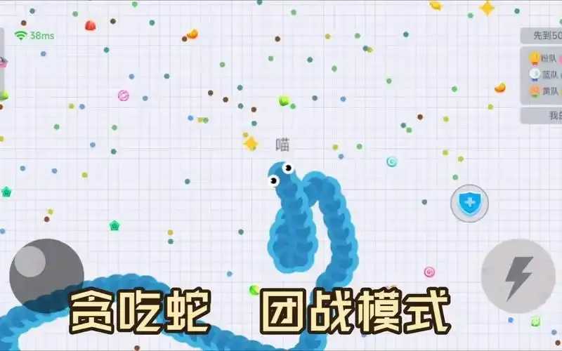 贪吃蛇大作战自动躲避辅助出现 贪吃 蛇大 作战 自动 躲避 辅助 出现 第1张 贪吃蛇大作战自动躲避辅助出现 贪吃 蛇大 作战 自动 躲避 辅助 出现 第1张