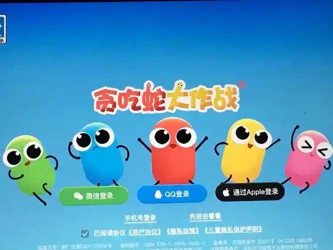 贪吃蛇挂软件，秒变吃鸡大神  贪吃 蛇挂 软件 秒变 吃鸡 大神 第1张