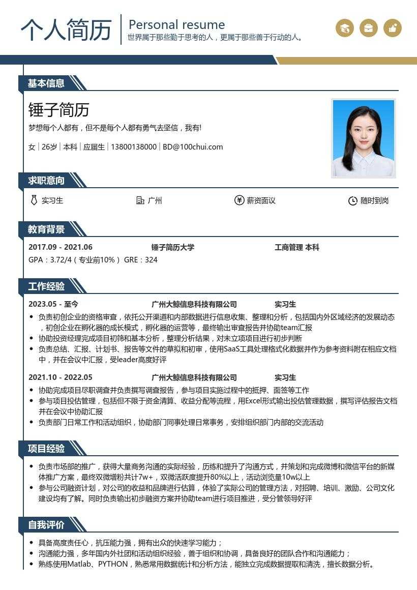 贪吃蛇大作战mod最新版下载及安装教程