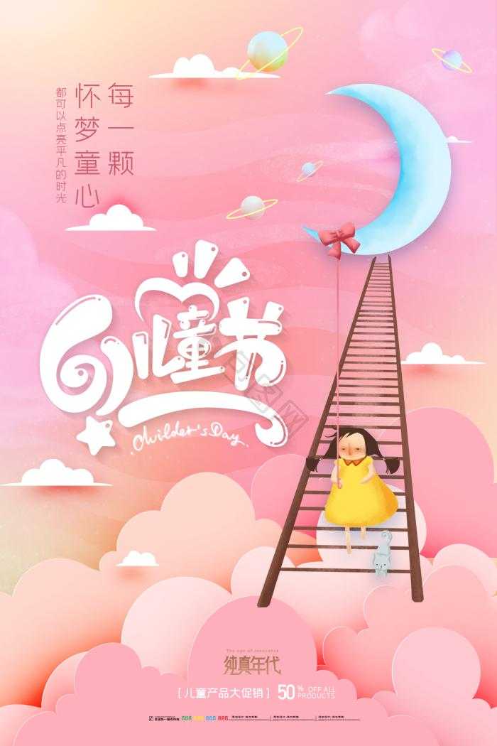 贪吃蛇大作战上线可直接游玩