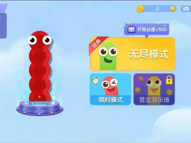贪吃蛇大作战2021开挂神器曝光  贪吃 蛇大 作战 20 21 开挂 神器 曝光 第1张