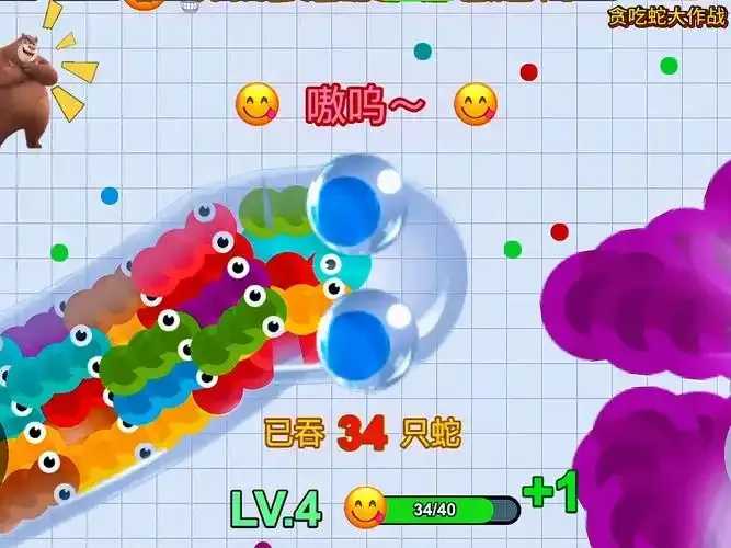 贪吃蛇作战技巧与策略分享 贪吃 蛇作 战技 巧与 策略 分享 第1张 贪吃蛇作战技巧与策略分享 贪吃 蛇作 战技 巧与 策略 分享 第1张