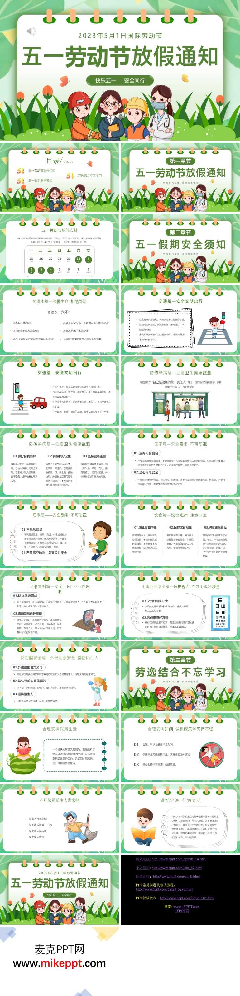 贪吃蛇游戏下载安装指南发布