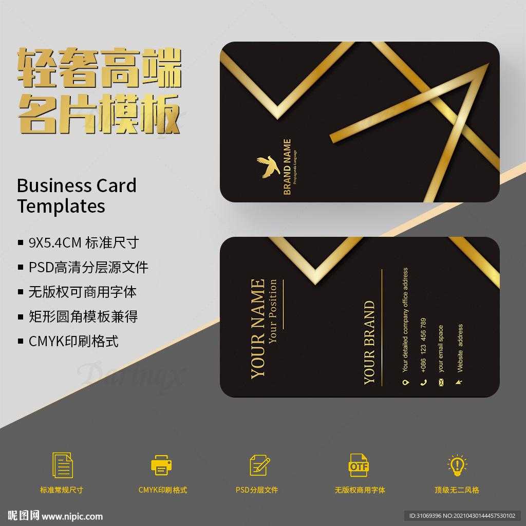微信贪吃蛇无尽大作战辅助器下载及使用教程