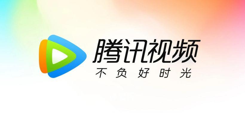 腾讯桌球外挂免费事件调查