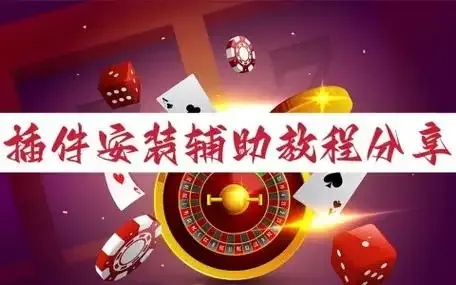 腾讯台球外挂下载曝光 腾讯 台球 外挂 下载 曝光 第1张 腾讯台球外挂下载曝光 腾讯 台球 外挂 下载 曝光 第1张