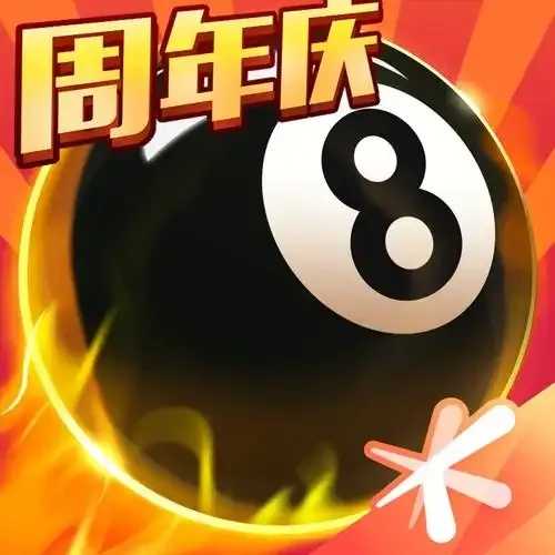 腾讯桌球科技1研发成果发布