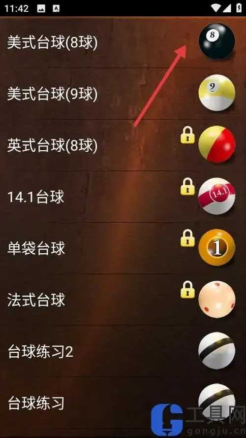 腾讯桌球科技评测：技术实力与应用前景分析