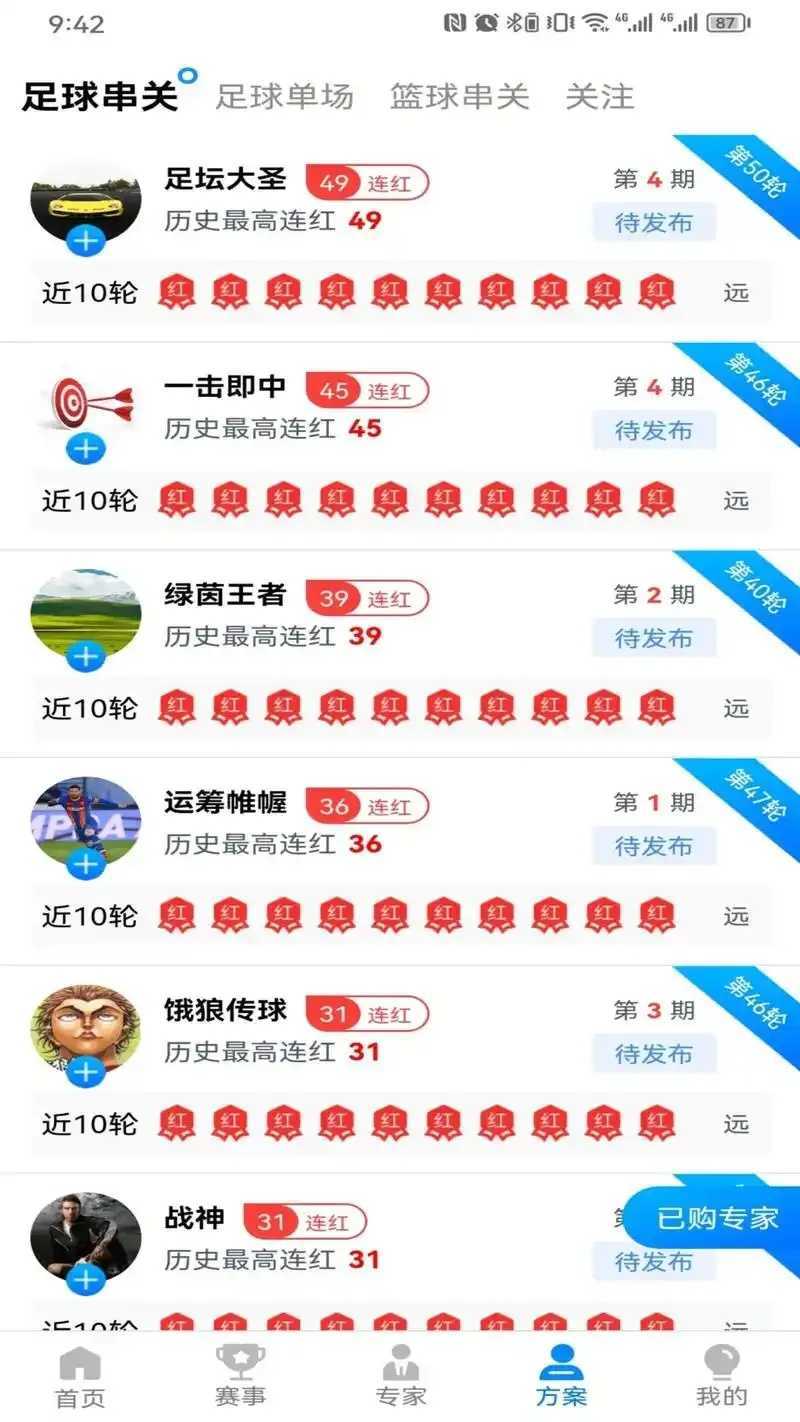 腾讯桌球辅助下载方法解析  腾讯 桌球 辅助 下载 方法 解析 第1张