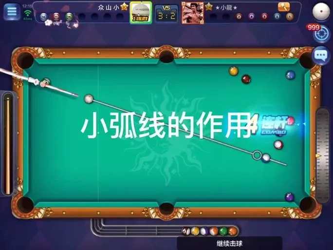 腾讯桌球弧线球小考通关技巧分享 腾讯 桌球 弧线 球小 考通 关技 巧分 享 第1张 腾讯桌球弧线球小考通关技巧分享 腾讯 桌球 弧线 球小 考通 关技 巧分 享 第1张