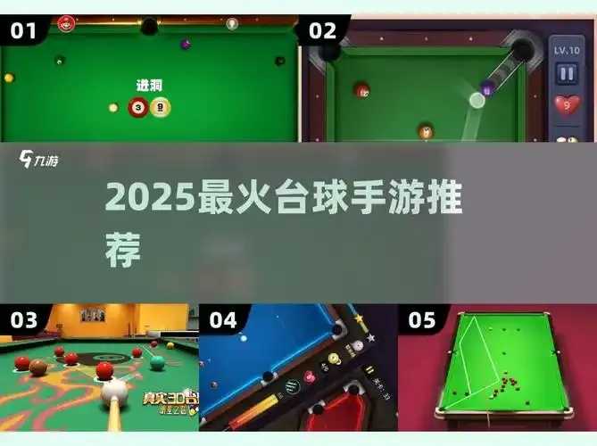 腾讯桌球脚本使用教程 腾讯 桌球 脚本 使用 教程 第1张 腾讯桌球脚本使用教程 腾讯 桌球 脚本 使用 教程 第1张