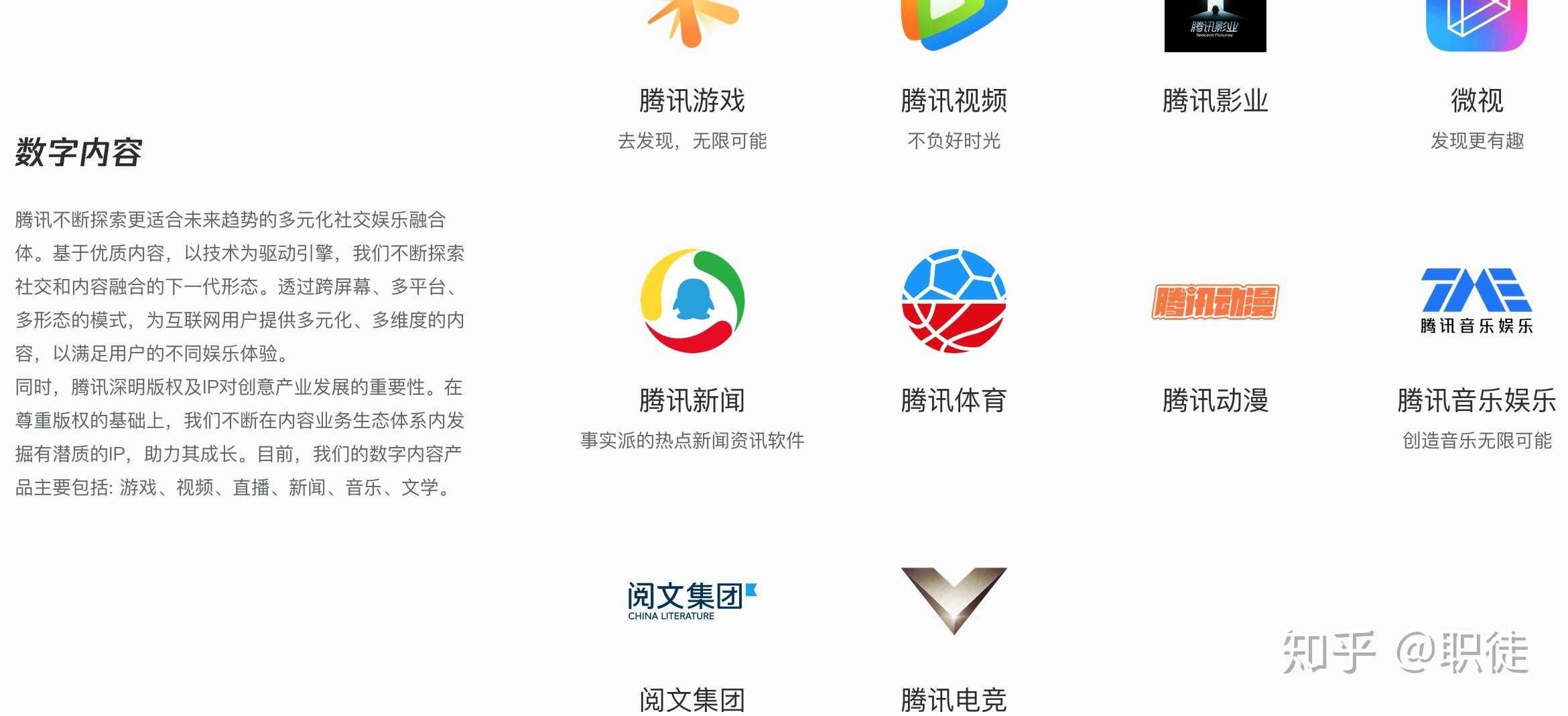 腾讯桌球手游脚本曝光