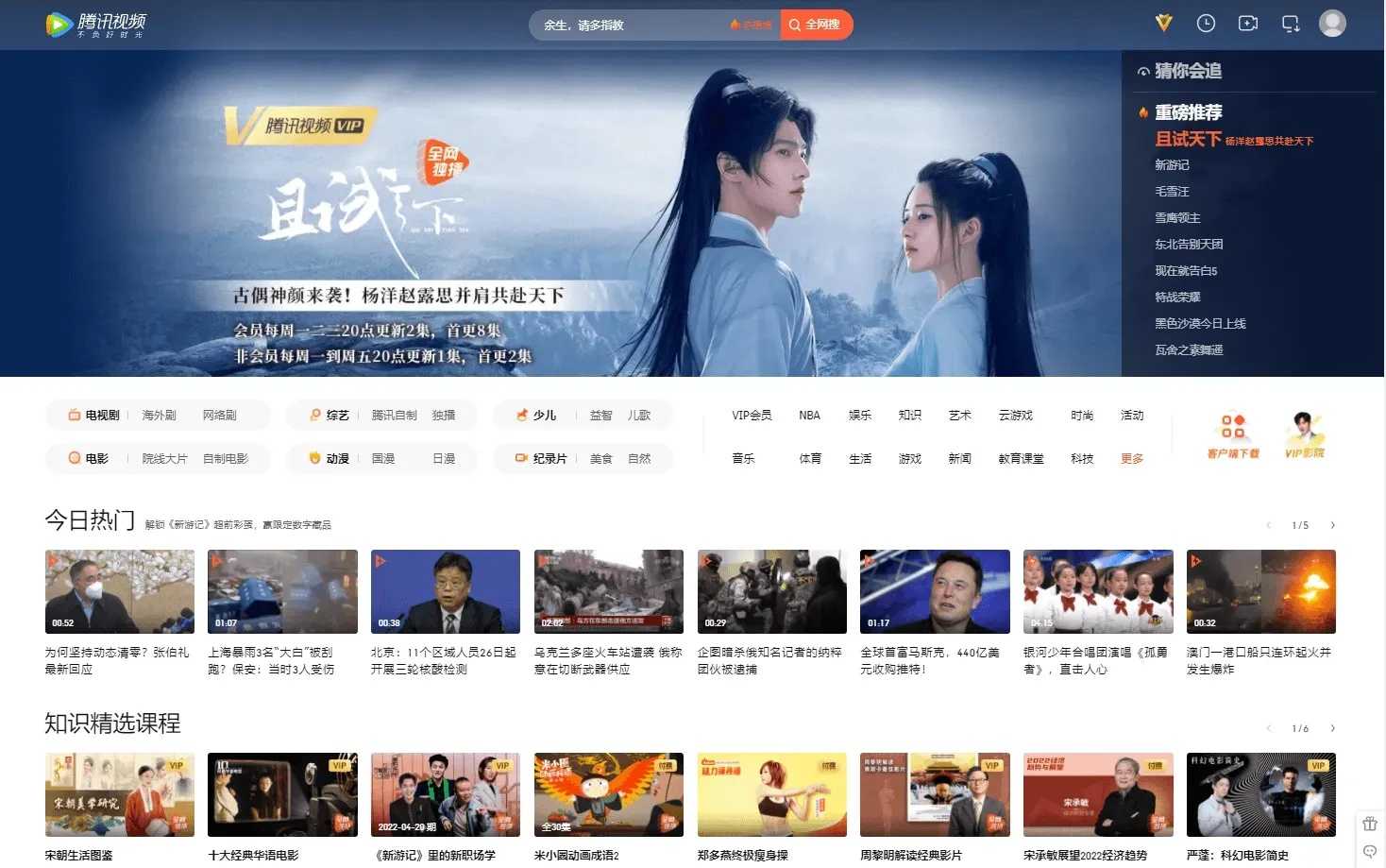 腾讯桌球卡密曝光 腾讯 桌球 卡密 曝光 第1张 腾讯桌球卡密曝光 腾讯 桌球 卡密 曝光 第1张