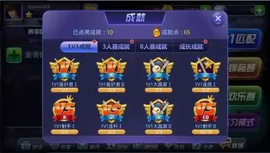 手机腾讯桌球外挂iOS下载与使用教程