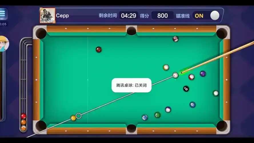 腾讯桌球直装v5.14辅助线延长双线延长功能详解 腾讯 桌球 直装 v5 14 辅助 线延 长双 第1张 腾讯桌球直装v5.14辅助线延长双线延长功能详解 腾讯 桌球 直装 v5 14 辅助 线延 长双 第1张
