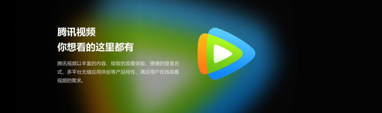 腾讯桌球官方正版宣布上线