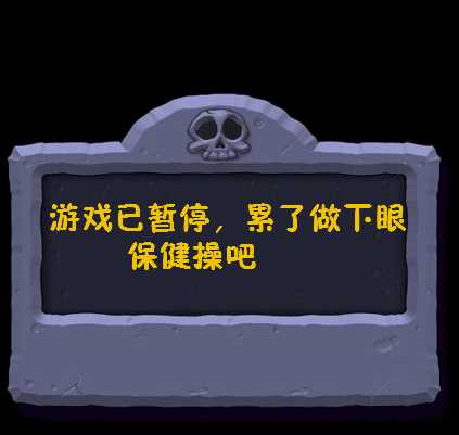 天天酷跑外挂了游戏辅助工具测评