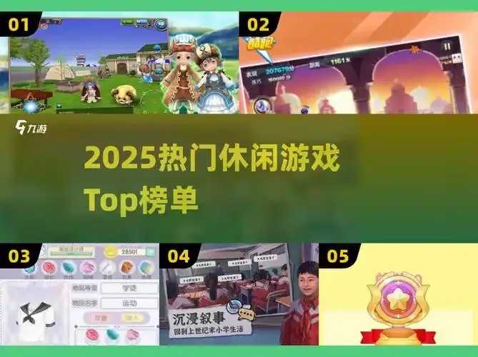 天天酷跑外挂2025最新版下载与使用技巧