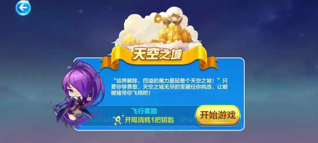天天酷跑科研中心成立