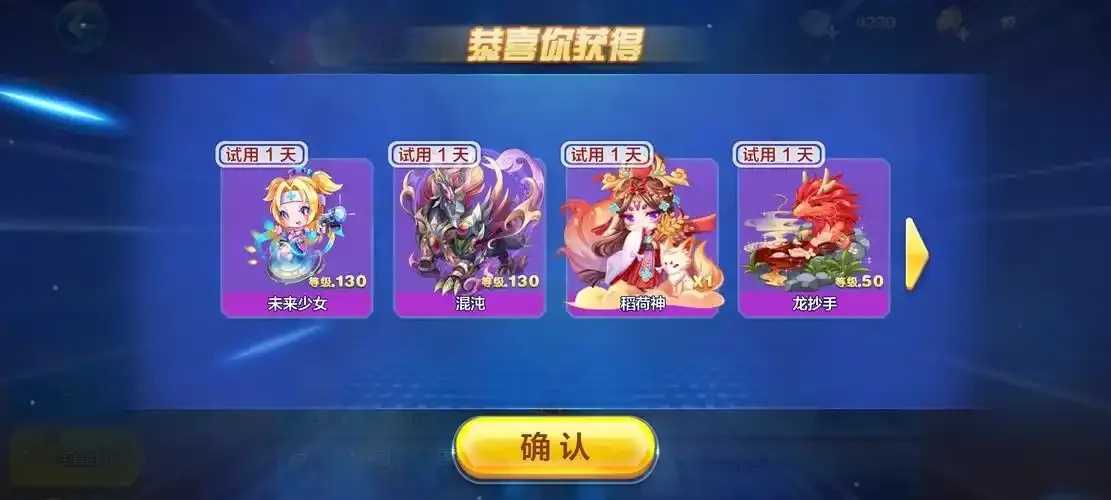 天天酷跑科技有限公司发展动态