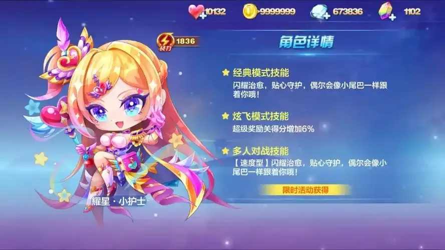 天天酷跑小游戏攻略分享 天天 酷跑 小游 戏攻 略分 享 第1张 天天酷跑小游戏攻略分享 天天 酷跑 小游 戏攻 略分 享 第1张
