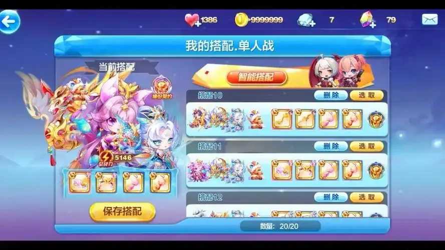 天天酷跑辅助脚本被指源自小鑫科技