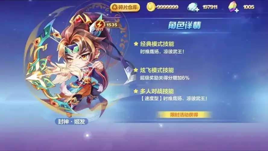 天天酷跑辅助发卡网最佳选择