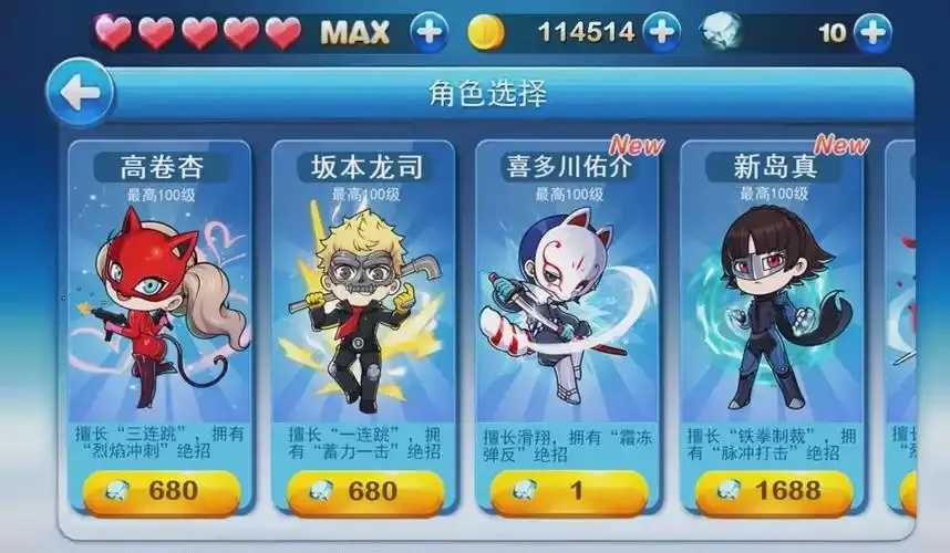 天天酷跑未来辅助曝光引发关注
