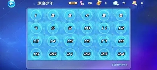酷跑全自动脚本曝光